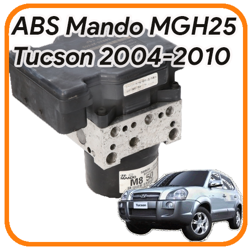 ABS Hyundai Tucson 2004-2010 Mando MGH-25 ESC ABS Hyundai Tucson 2004-2010 Mando MGH-25 ESC